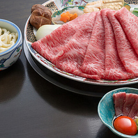 松・竹・梅、選べるこだわりのすき焼きコース