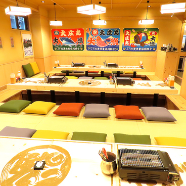 浜焼き海鮮居酒屋 大庄水産 橋本店の雰囲気1