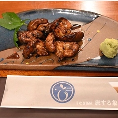 ◆肝焼き -Grilled eel liver- 