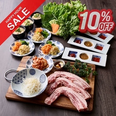 うめだ一丁目スカイビアのコース写真