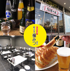 ライスや味噌汁付き！大人気の餃子定食でお得なランチ◎