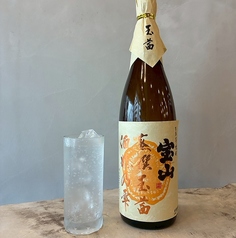 【芋】宝山 蒸撰玉茜