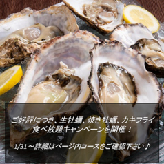 イタリアン Diner ダイナー 横須賀中央のコース写真