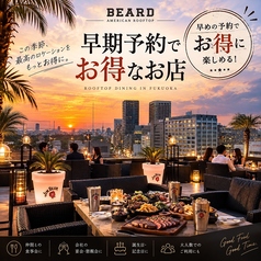 ROOFTOP BEARD ビアード 天神店特集写真1