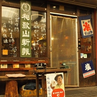 昭和のムード漂うレトロな雰囲気の店内