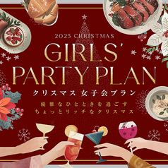 姫路モノリスのコース写真