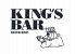 キングス バー KING'S BARのロゴ