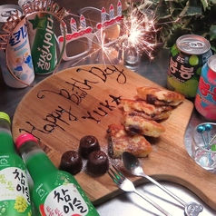 アニバーサリープレート★☆