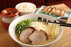 くろ・とんラーメン 黒兵衛のおすすめランチ1