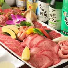 焼肉丸苑のコース写真