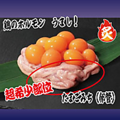 ちょうちん