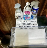 お手洗い設置(ペーパータオル・ペダル式ゴミ箱・ハンドソープ・消毒液)