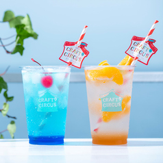 クラフトスカイシーブルー(青空ドリンク)