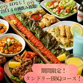 まさらダイニング 新宿のおすすめ料理2