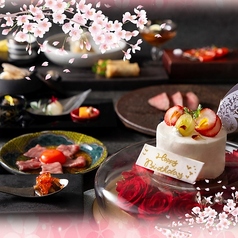 難波ちょうつがひのコース写真