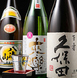 季節によって変わる美味しい日本酒もご用意してます。