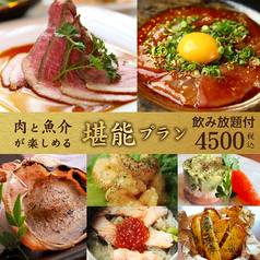 KICHIRI キチリ 難波駅前の特集写真