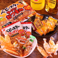 ちょっとつまめるお菓子も充実しております！の写真
