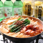 【限定】韓国定番の韓国風もつ鍋をご用意しております♪辛さもお好きな辛さで調節可能♪