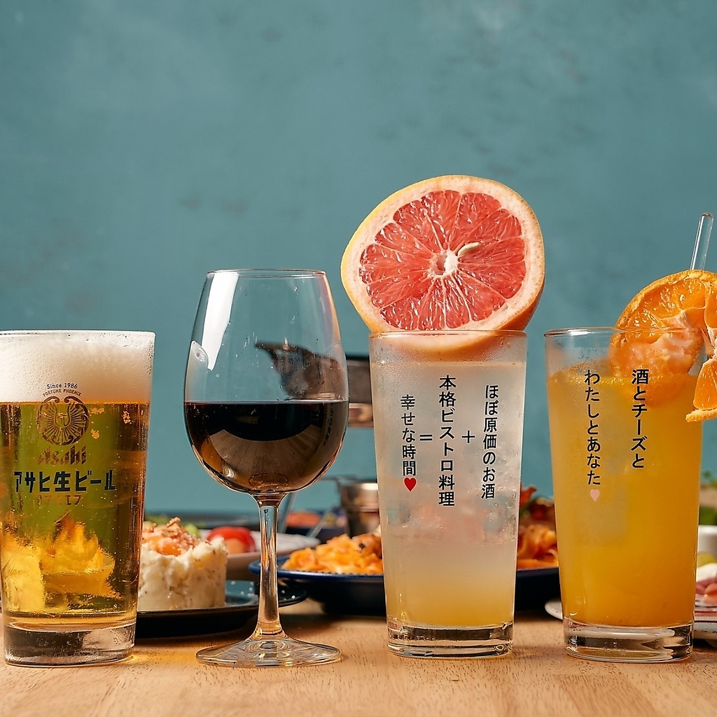 お通し代550円でお酒がほぼ原価で楽しめ、ハイボール64円、サワー75円、ビール165円～！