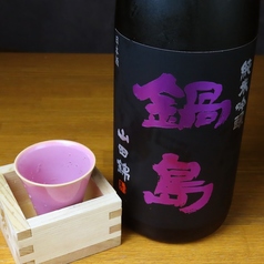 鍋島 佐賀 山田錦 純米吟醸