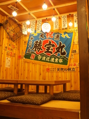 地酒居酒屋 浜焼太郎 長野駅前店の雰囲気1
