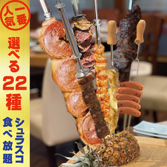 俺の料理道 雅龍のコース写真