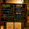 ケイム PUB Keimのおすすめポイント3