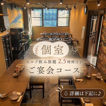 三代目鳥メロ 成田駅前店の雰囲気1