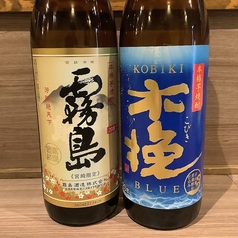 宮崎 飯と酒 むすび屋のコース写真