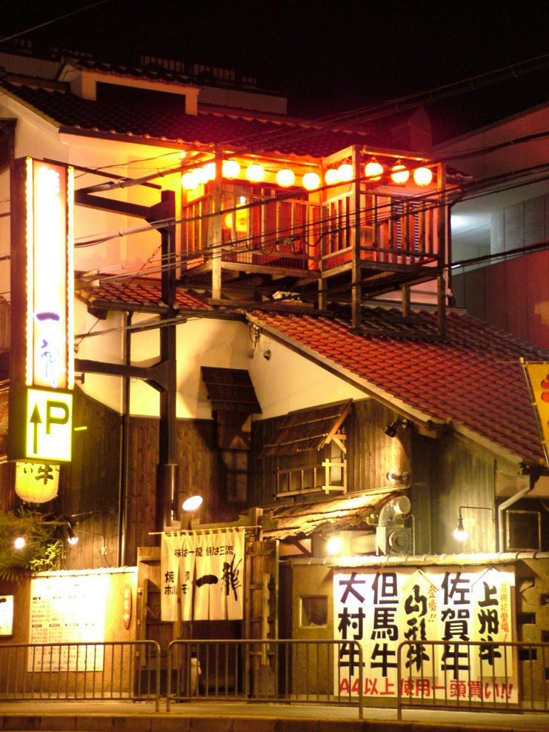 国道170号線沿いに黒毛和牛の焼肉店、『一龍』あり！！