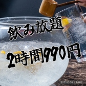 ホルモン焼肉一芯 ISSIN 神戸三宮のおすすめ料理3