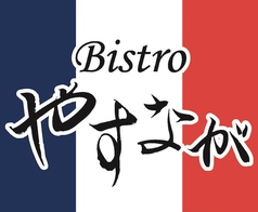 麦焼酎「壱岐」