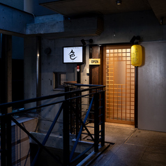 ちょこっと 色々旨いもん 色 Shikiのおすすめポイント1