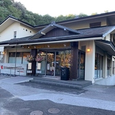 千成亭ぎゅーじあむ