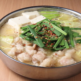 もつ鍋 田しゅう 熊本下通店のおすすめ料理2