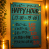 ケイム PUB Keimのおすすめポイント2