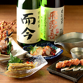 匠 有楽町店のおすすめ料理2