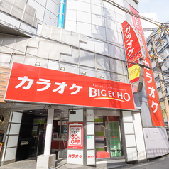 ビッグエコー BIG ECHO 茶屋町店の外観1