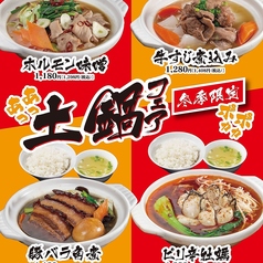 青蓮 日本橋店のおすすめ料理3