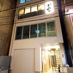 焼き鳥 きんざん 恵比寿店の外観1