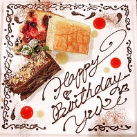 メッセージプレートご用意できます！