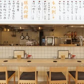 やきとん串焼き酒場 青二才 金山店の雰囲気2