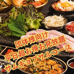 小さな韓国 あぷろ 薬院店のコース写真