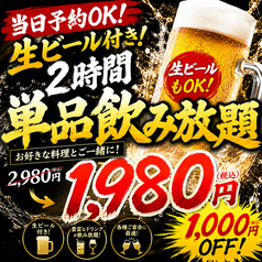 岐阜の舞のコース写真