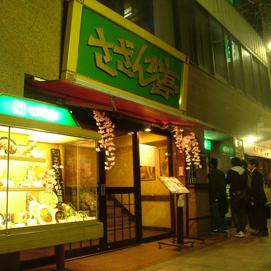 【木屋町】この外観が目印です。