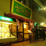 【木屋町】この外観が目印です。