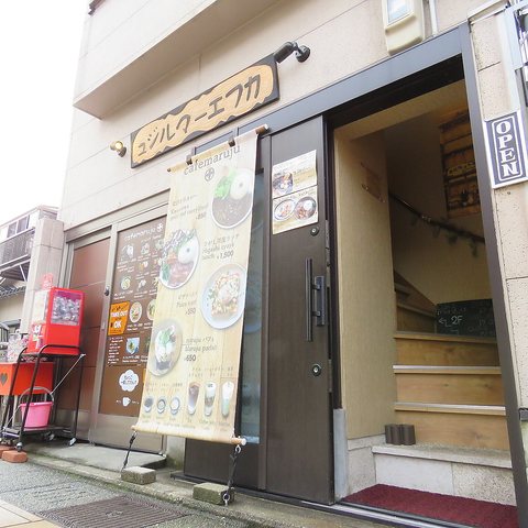 Cafemaruju カフェマルジュ ひがし茶屋周辺 カフェ スイーツ ネット予約可 ホットペッパーグルメ