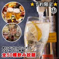 焼鳥食べ放題 乾杯500酒場 神田店のおすすめランチ3