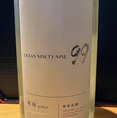 喰王 彩庵のおすすめドリンク2